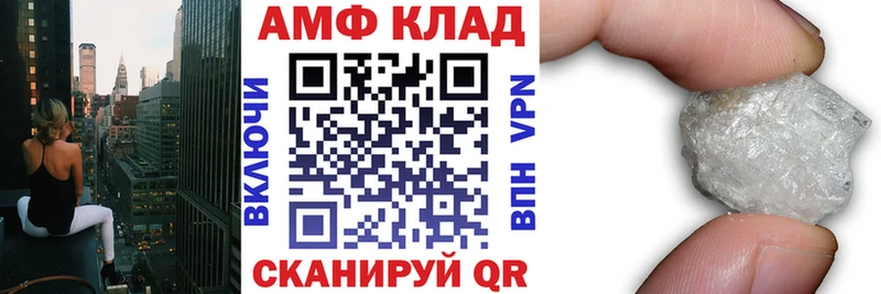Amphetamine 98%  KRAKEN   Инза  купить наркотик 