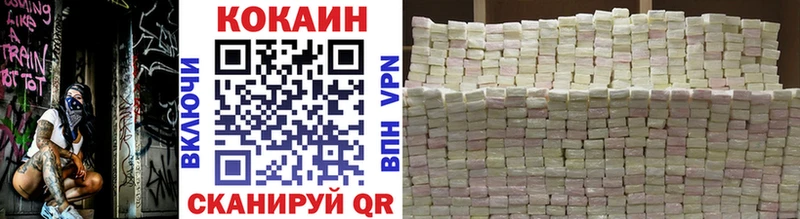 КОКАИН Боливия  даркнет сайт  блэк спрут ONION  Инза 