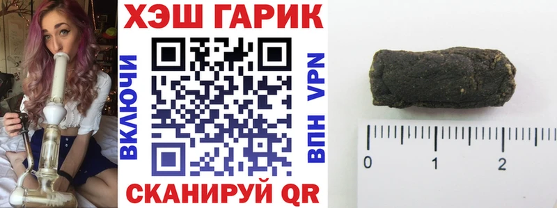дарк нет телеграм  Инза  Гашиш hashish 