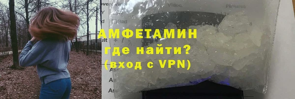 кристаллы Абаза