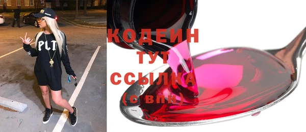 мефедрон Рославль