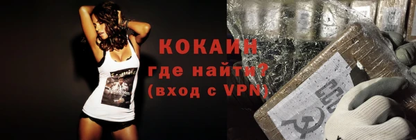 кристаллы Абаза