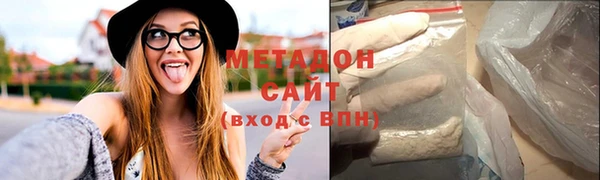 кристаллы Абаза