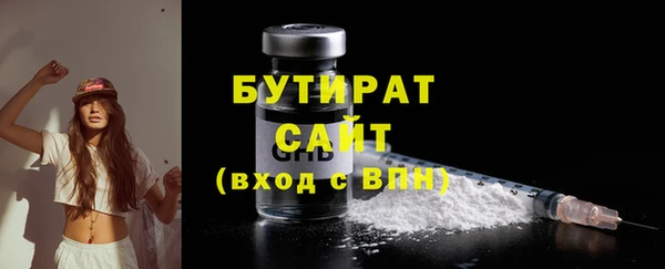прущие грибы Россошь
