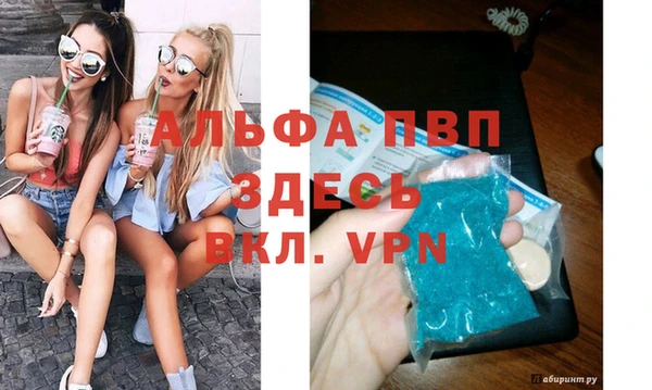 кристаллы Абаза