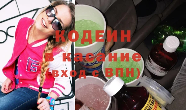 герыч Абдулино