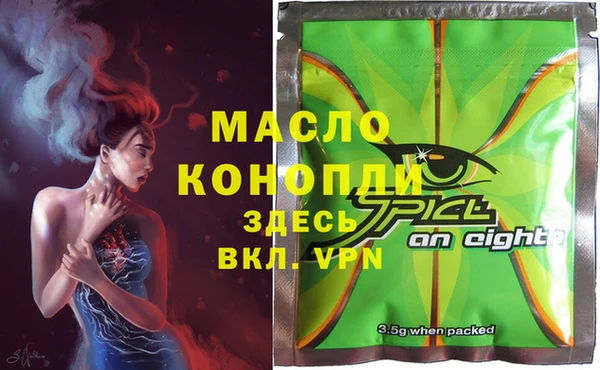 каннабис Абинск