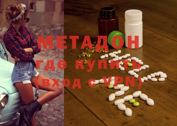 мефедрон Рославль