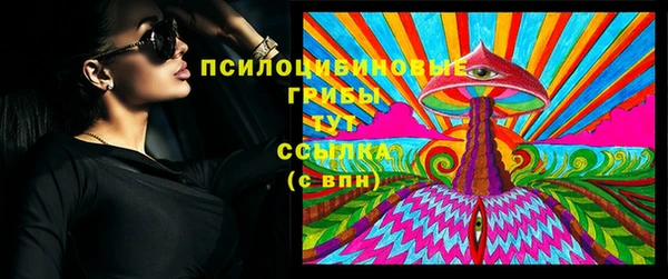 кристаллы Абаза