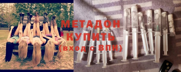 герыч Абдулино