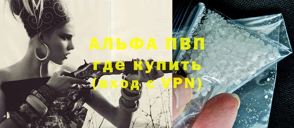 кристаллы Абаза