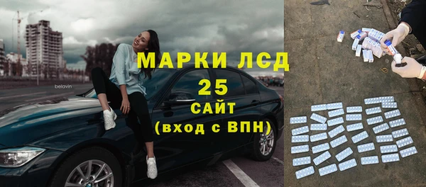 мефедрон Рославль