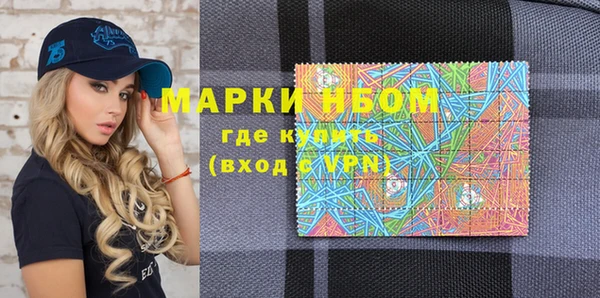 кристаллы Абаза