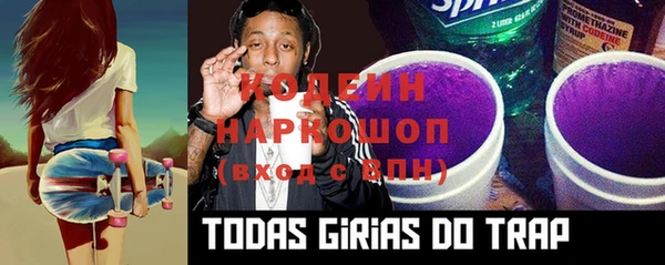 кристаллы Абаза