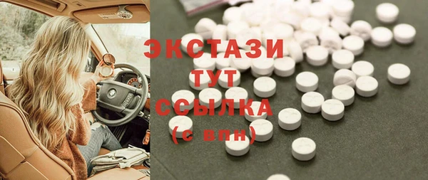 кристаллы Абаза