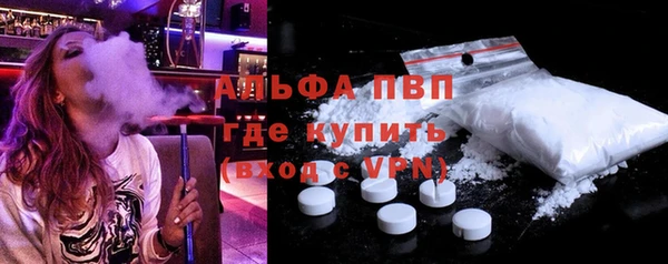 кристаллы Абаза