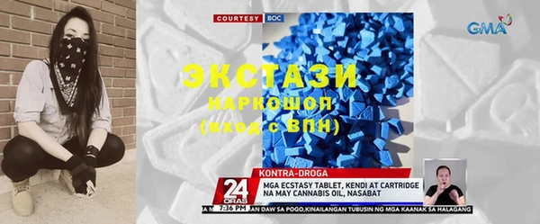 кристаллы Абаза