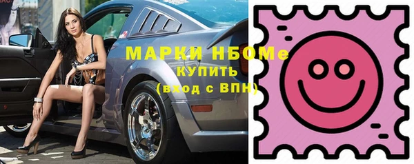 кристаллы Абаза