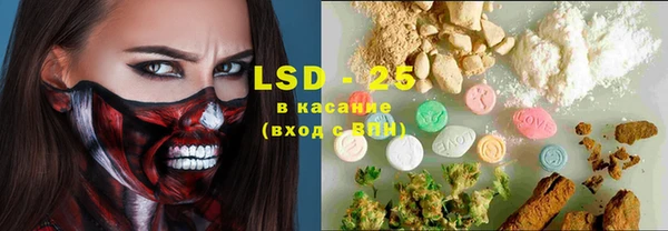 кристаллы Абаза