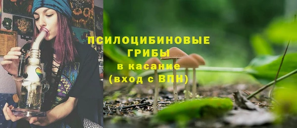 герыч Абдулино