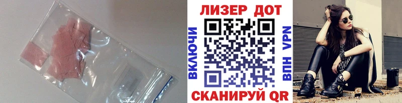 купить   Инза  LSD-25 экстази кислота 