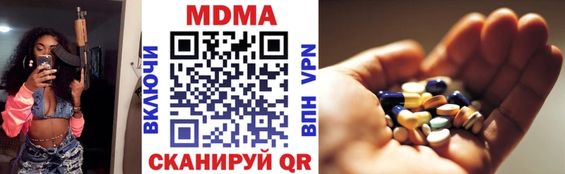 МДМА VHQ  Инза 