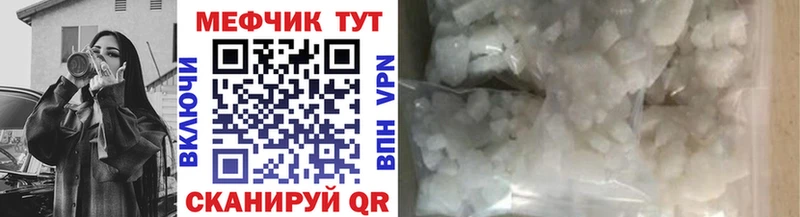 hydra вход  Инза  Меф мяу мяу 