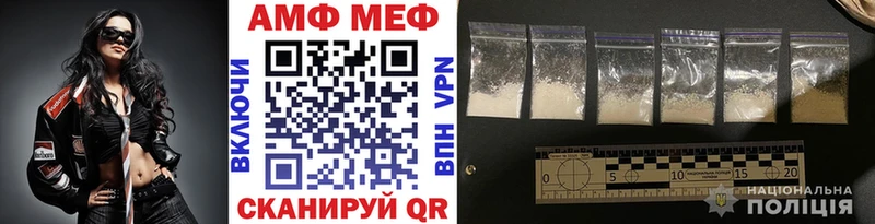 Метамфетамин Декстрометамфетамин 99.9%  Инза 
