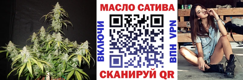 купить закладку  hydra маркетплейс  Дистиллят ТГК гашишное масло  Инза 